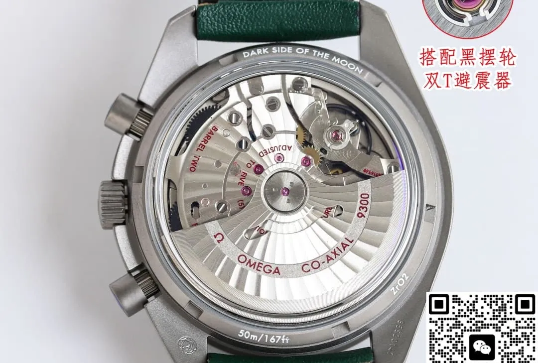 TVS Factory Omega 311.92.44.51.99.001 1:1 Best Edition Replica Watch